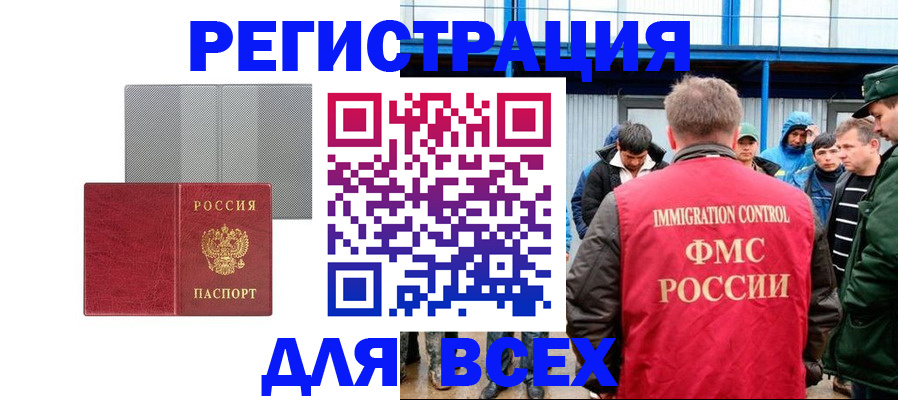 найти адрес прописки в Буйе